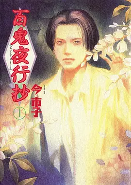 排球少年5